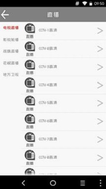 sky影视捷径指令库  v2.0206图3