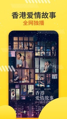 蚂蚁港剧app破解版最新版下载安装苹果  v1.0图3