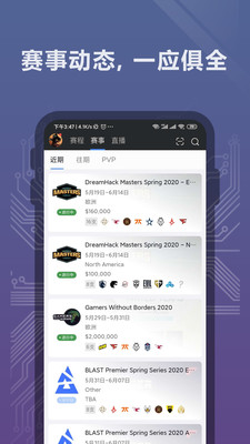 完美世界电竞app国际服  v1.3.4.32图3