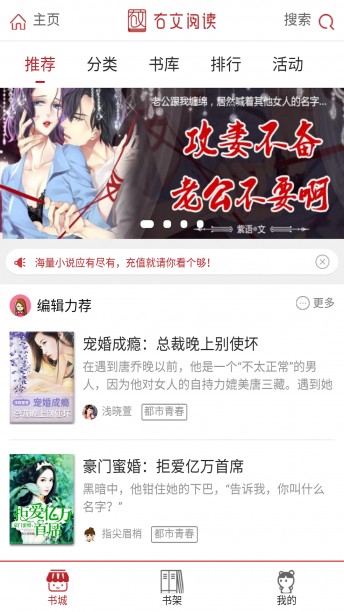 黛妃书屋72024  v4.0.0图2