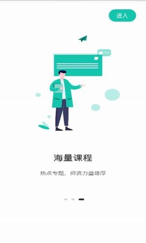 桃李课堂2024