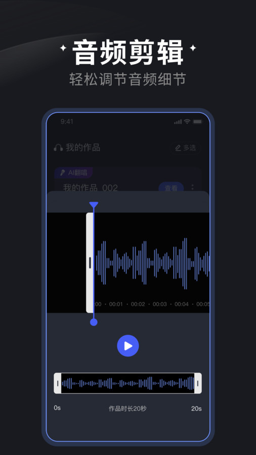 喵喵炫音最新版  v1.0.0图1