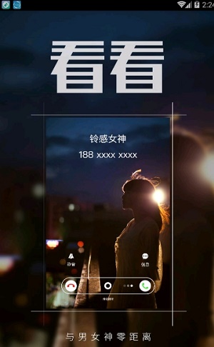 多彩铃声大全手机版下载安装免费视频播放软件