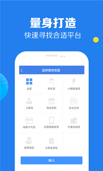 好享借贷款app链接下载安装苹果手机  v9.0.95图1