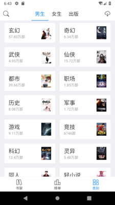 坦然小说免费版在线阅读