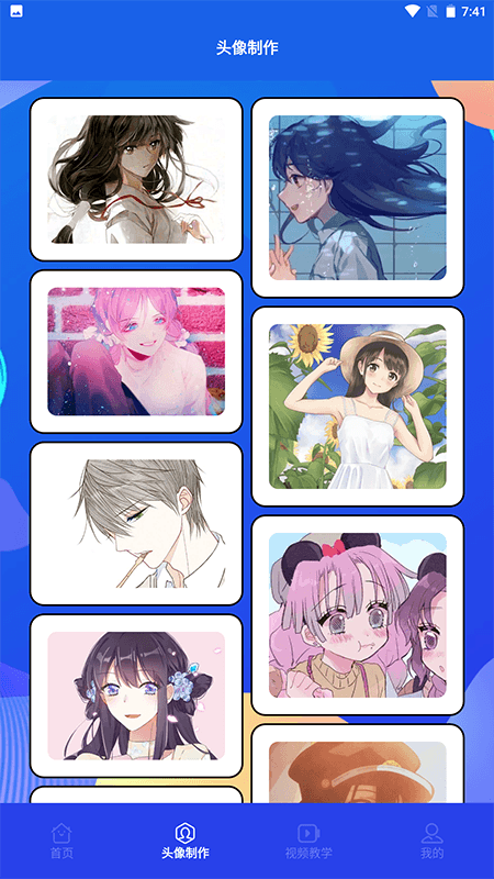 木偶漫画小屋手机版下载安装苹果版  v1.1图2