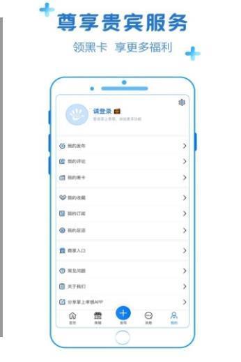 掌上孝感  v1.5.4图2