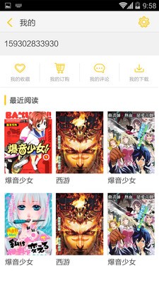 地瓜动漫最新版下载苹果手机  v1.1.6图3