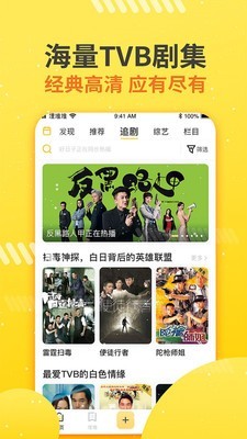 蚂蚁港剧app破解版下载安装最新版  v1.0图1
