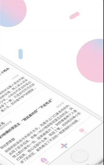 小甜饼在线下载观看免费
