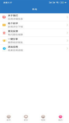 王者租号玩手机版