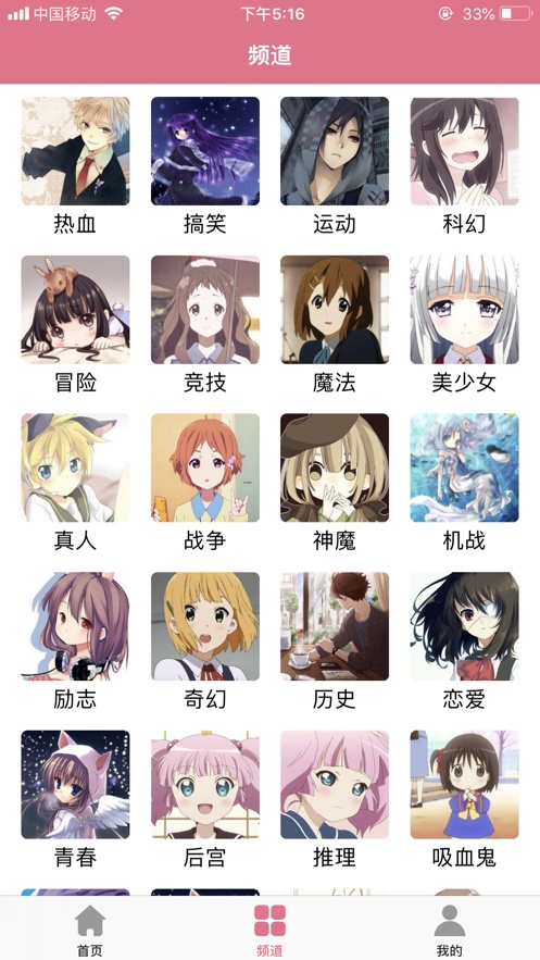 啦啦漫画免费漫画最新版下载  v1.0.1图1