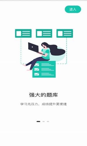 桃李课堂2024  v1.0.0图1