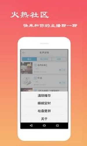 经典评书大全下载安装免费观看电影