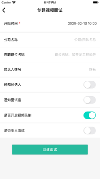 海纳视频面试app下载安装苹果版手机