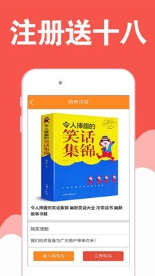 趣读漫画免费版下载手机版安装苹果版  v1.0图2