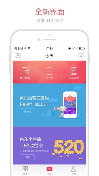 金条信用贷款  v1.0.0图2