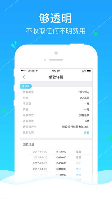 金牛快下2024  v2.6.7图3
