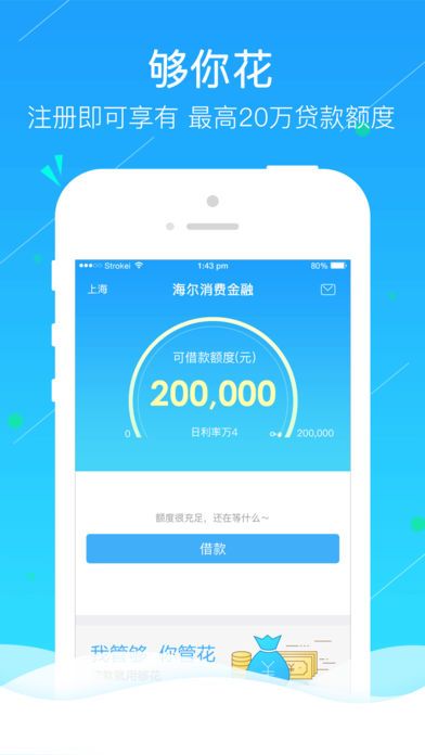 金牛快下2024  v2.6.7图2