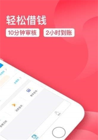口袋有钱花最新版  v9.0.95图3