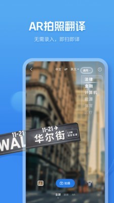 咪咕灵犀在线翻译  v7.0.4880图1