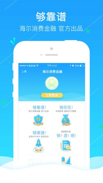 金牛快下2024