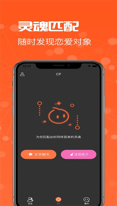 一周处CPapp  v1.0.0图2
