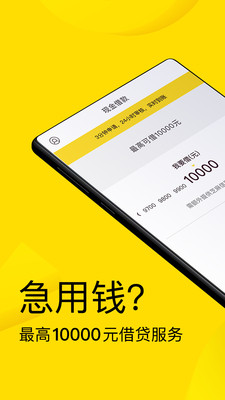 金矿山app下载  v1.0图1