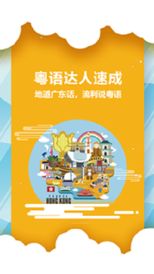 粤语说话视频在线观看免费  v1.4图4
