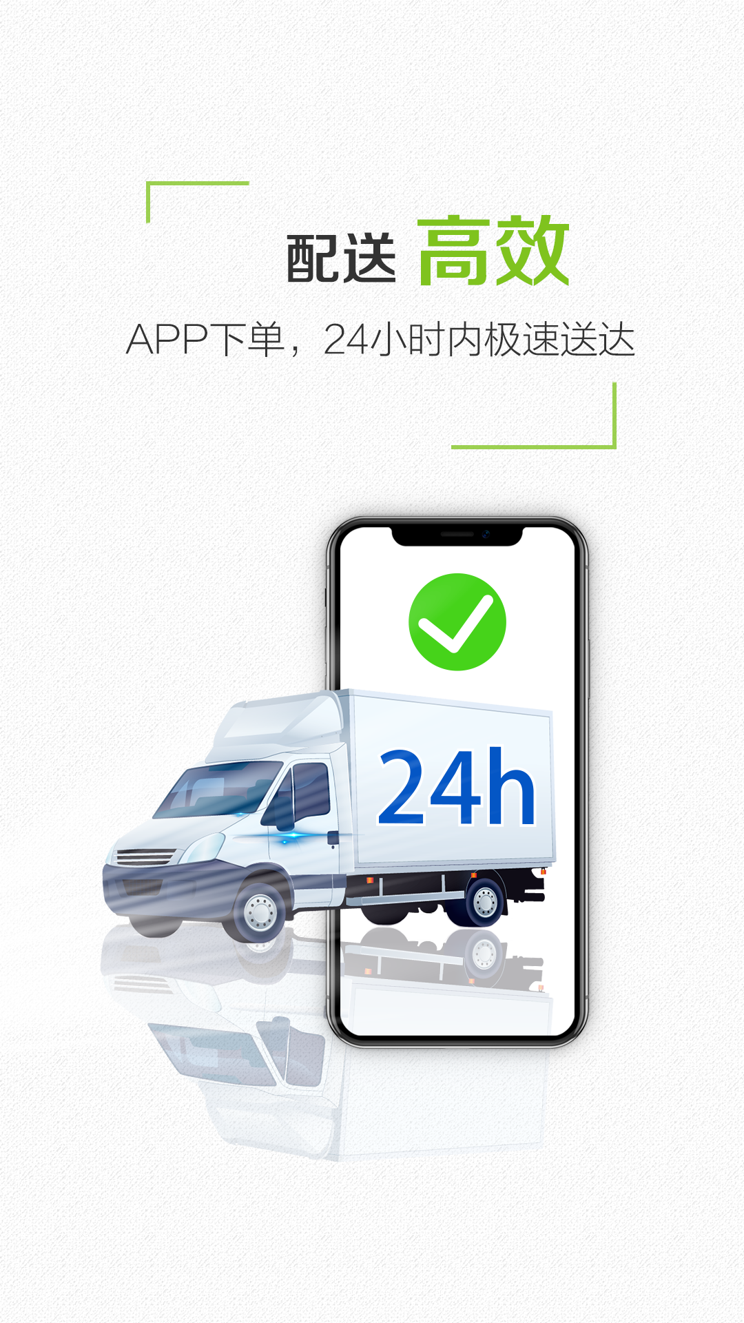 上奉食品手机版  v5.0.26图3