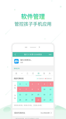 小格雷  v1.0.0.3图3
