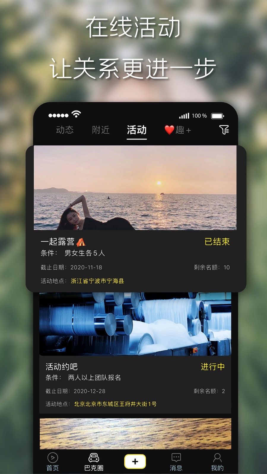 趣追书免费版下载安装官网最新版苹果  v1.0图1