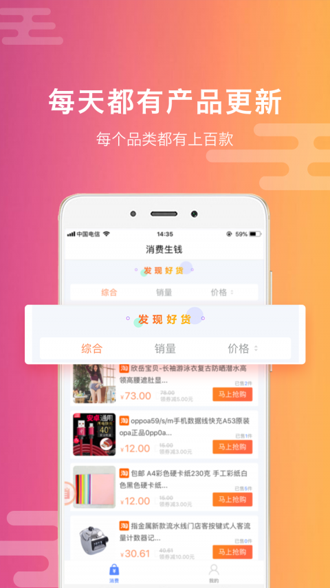 款爷邦  v2.0.0图4