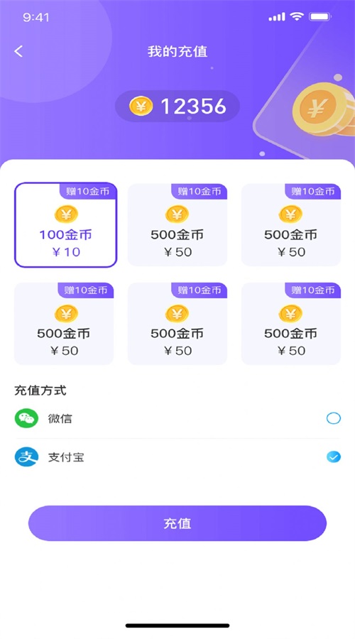 青云交友手机版下载安装最新版本苹果12