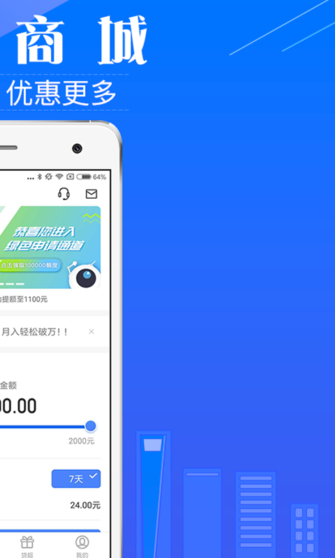 金小侠  v3.4.0图2