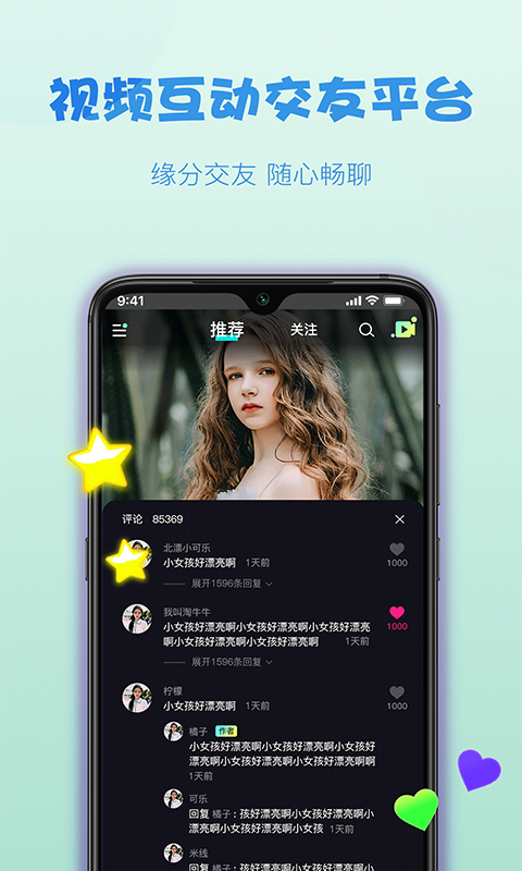 糖球直播抓饭吧在线观看免费视频