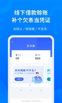快易省贷款  v2.4.0图1