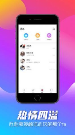可咚免费版  v1.0.0图1