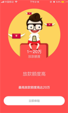 西瓜籽借款最新版  v3.5.3图2