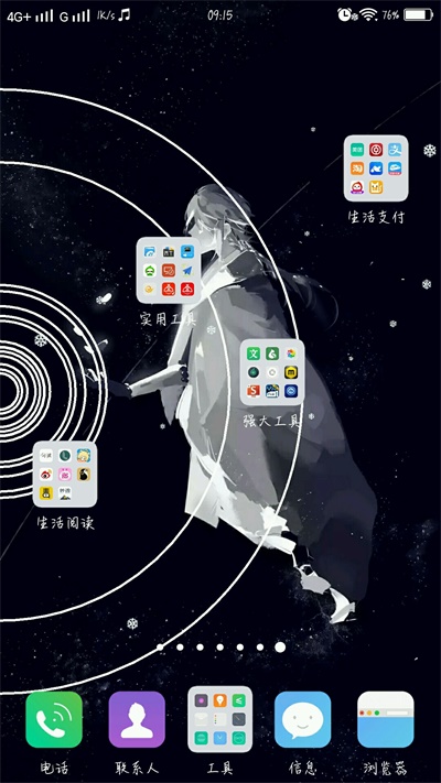 壁纸频谱最新版下载苹果版免费安装  v3.9.5图1