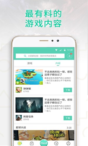gg大玩家无限积分下载2020  v6.1.950图3