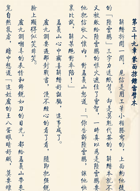 静读天下