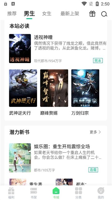 楼兰凤梨小说免费阅读