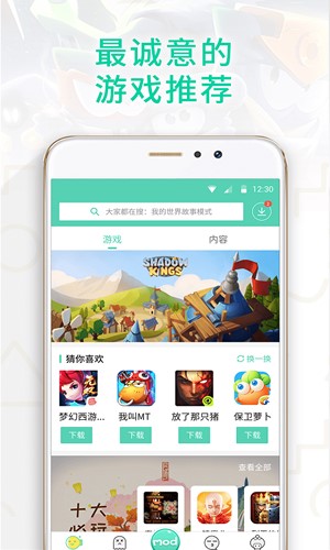 gg大玩家无限积分下载2020