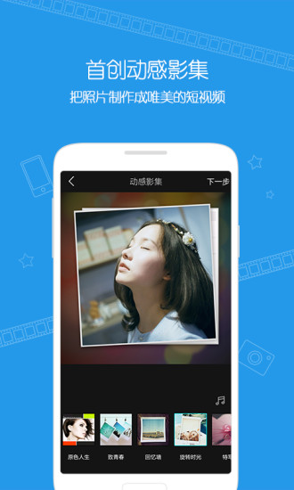 医学微视app下载安装  v6.1.0.588图1