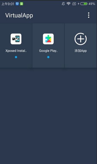 virtual虚拟空间最新版  v1.2.5图1