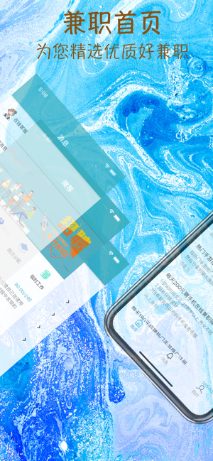 小猪兼职app下载安装苹果手机版官网