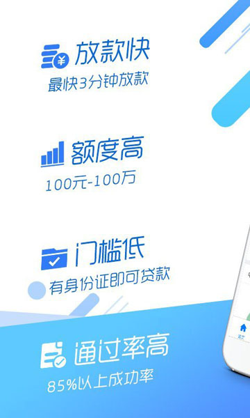 小钱班克  v1.0图1