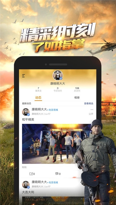 120帧超高清画质助手免费