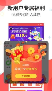 阅看热点最新版本下载官网安装苹果手机  v1.0.0图3